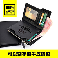 定制卡包 、皮帶