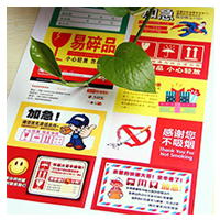 不干膠