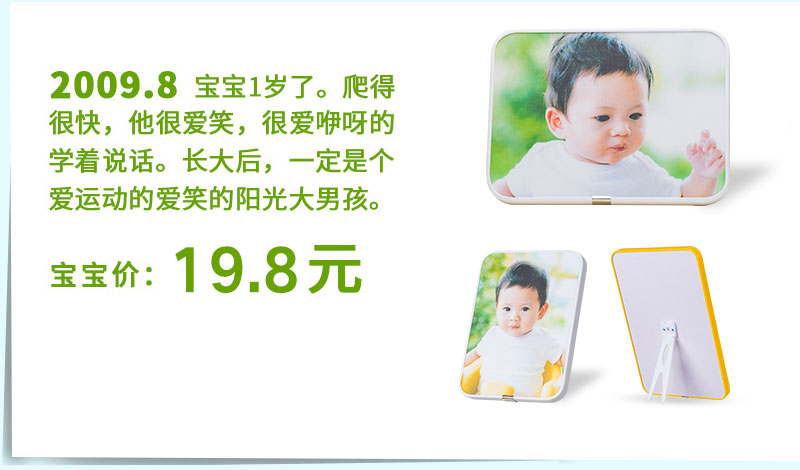 照片書
