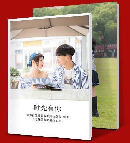 紀念冊